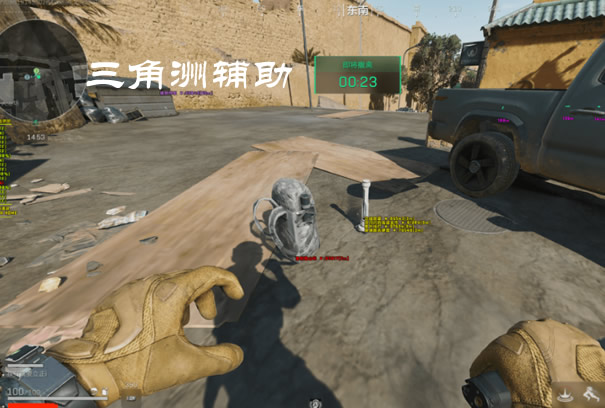 三角洲作弊菜单(悬浮球) - 游戏内快捷切换功能｜界面简洁