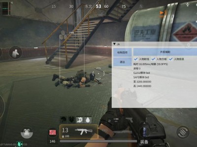 三角洲手游开挂教程 - 图文视频详解｜安全提示